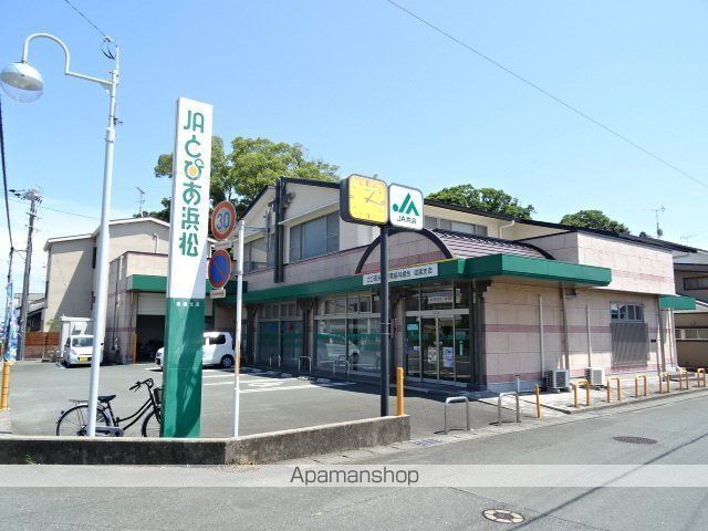 銀行　ＪＡとぴあ浜松雄踏（銀行）まで520m