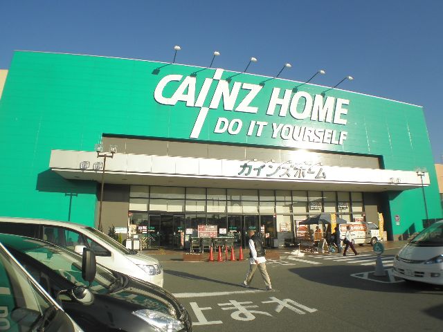 ホームセンター　カインズホーム神戸深江浜店（ホームセンター）まで1866m