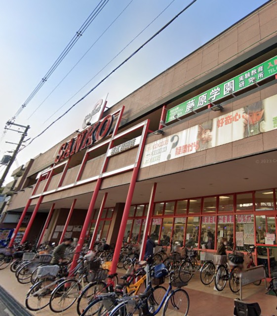 スーパー　スーパーサンコー若江岩田店（スーパー）まで468m