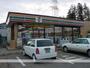 その他　セブンイレブン牛久正直店（その他）まで2247m