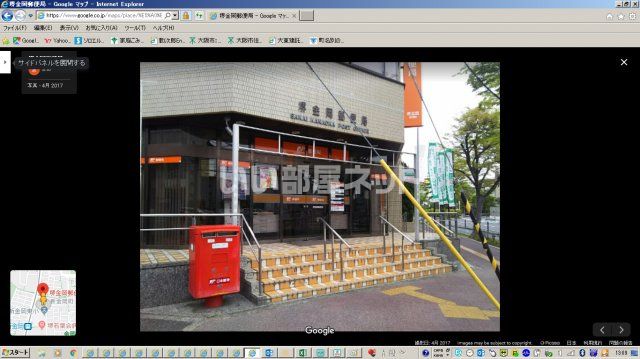 郵便局　金岡郵便局（郵便局）まで652m