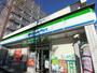 コンビニ　ファミリーマート本郷通店（コンビニ）まで294m