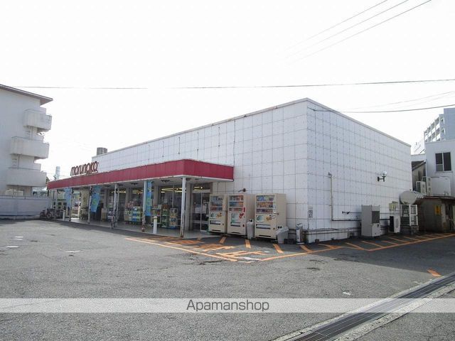 スーパー　マルナカ昭和店（スーパー）まで1070m