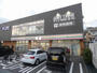 コンビニ　セブン-イレブン 座間入谷東３丁目店（コンビニ）まで556m