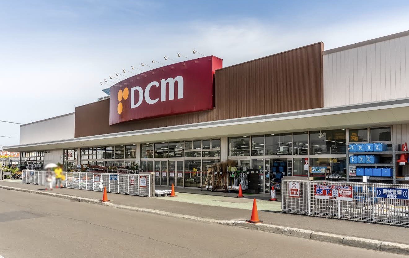 ホームセンター　DCM光星店（ホームセンター）まで1264m