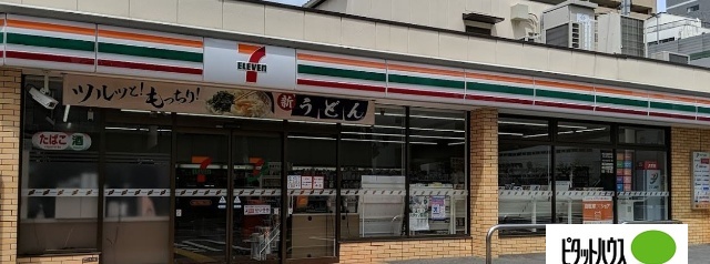 コンビニ　セブンイレブン大阪立売堀５丁目店（コンビニ）まで73m