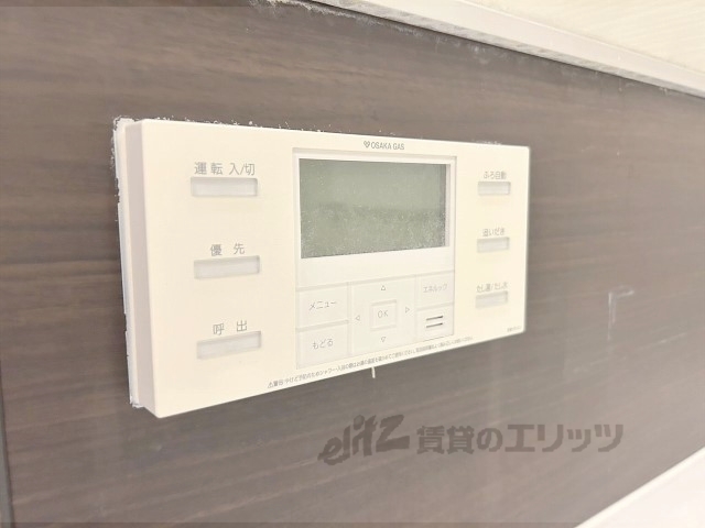 その他設備　給湯器リモコン