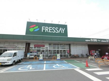 スーパー　フレッセイ倉賀野西店（スーパー）まで636m