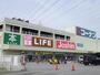 スーパー　ライフ新石切店（スーパー）まで974m
