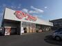 スーパー　ウジエスーパー中新田店（スーパー）まで650m