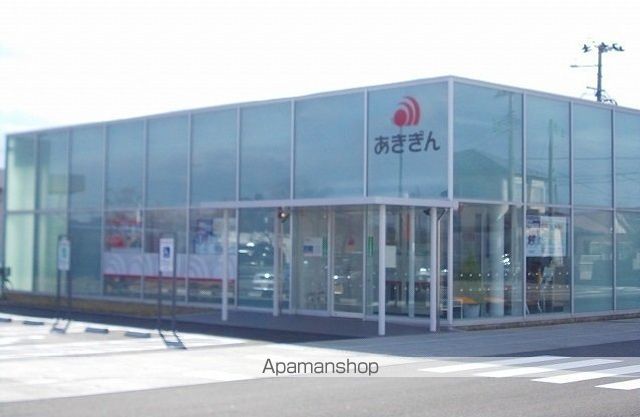 銀行　秋田銀行港北支店（銀行）まで400m