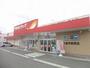 ドラックストア　ツルハドラッグ天童芳賀西店（ドラッグストア）まで2518m