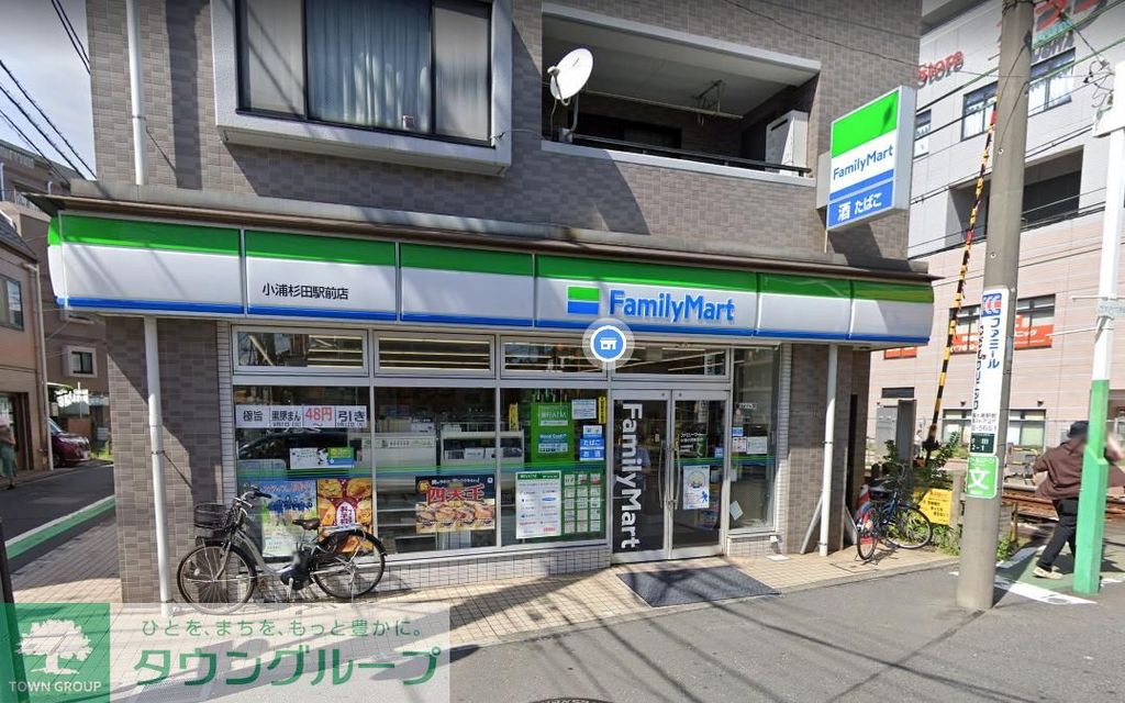 コンビニ　ファミリーマート小浦杉田駅前店（コンビニ）まで350m