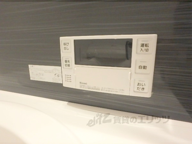 その他設備　給湯器リモコン