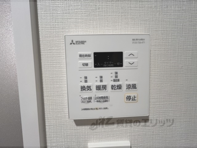 その他設備　浴室乾燥機