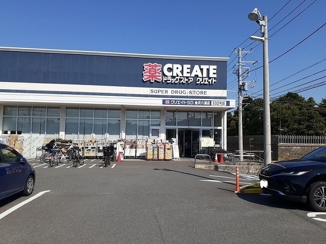 ドラックストア　クリエイトＳＤ金沢六浦店（ドラッグストア）まで443m