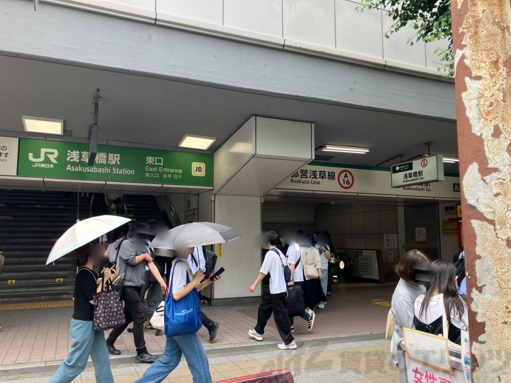 その他　浅草橋駅(JR東日本 総武本線)（その他）まで810m