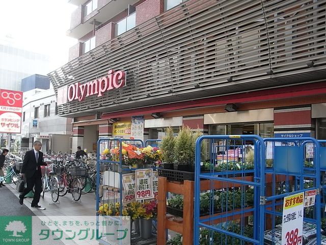 スーパー　Olympic中落合店（スーパー）まで760m