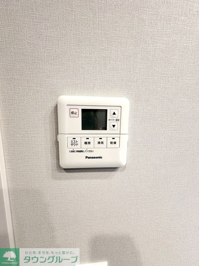 その他設備　設備