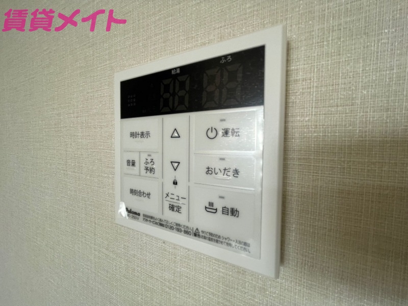 その他設備　同型参考写真