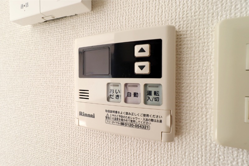 その他　図面と現状に相違がある場合には現状を優先