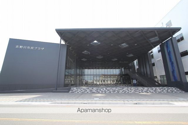 その他　吉野川市役所吉野川市民プラザ吉野川市民センター（その他）まで1314m