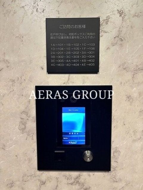 エントランス