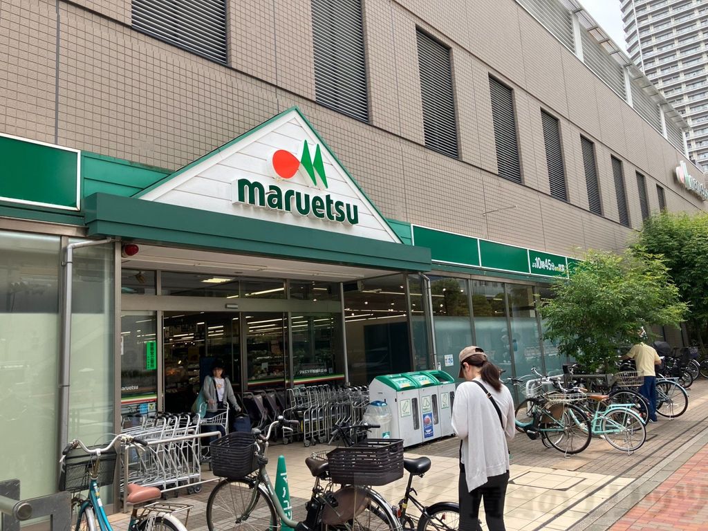 スーパー　マルエツ　清澄白河店（スーパー）まで1970m