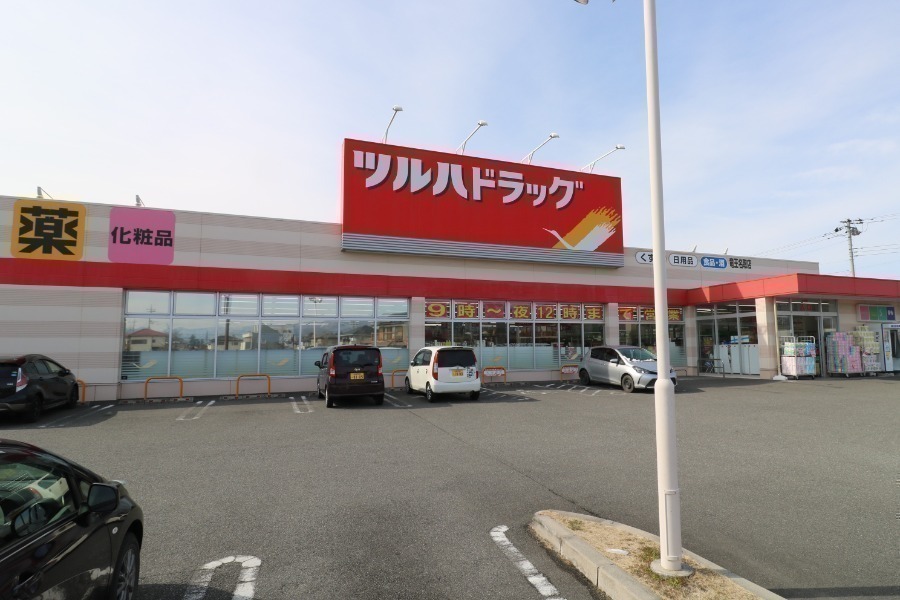 ドラックストア　ツルハドラッグ竜王名取店（ドラッグストア）まで796m