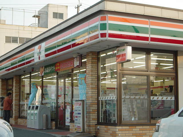 ホワイトハウス草間の周辺写真