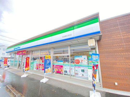 コンビニ　ファミリーマート松阪春日町店（コンビニ）まで386m