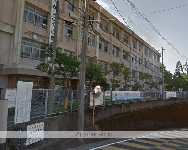 小学校　広木小学校（小学校）まで1604m