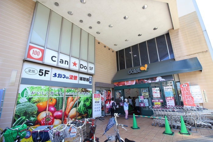 スーパー　ダイエー 曽根店（スーパー）まで322m