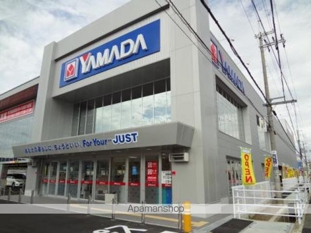 その他　ヤマダ電機テックランド広陵店（その他）まで492m