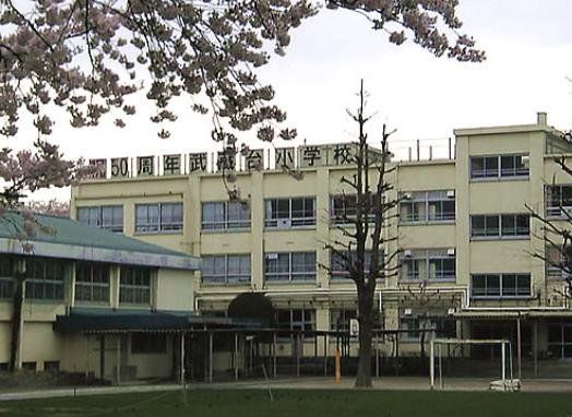 小学校　中野区立武蔵台小学校（小学校）まで4380m