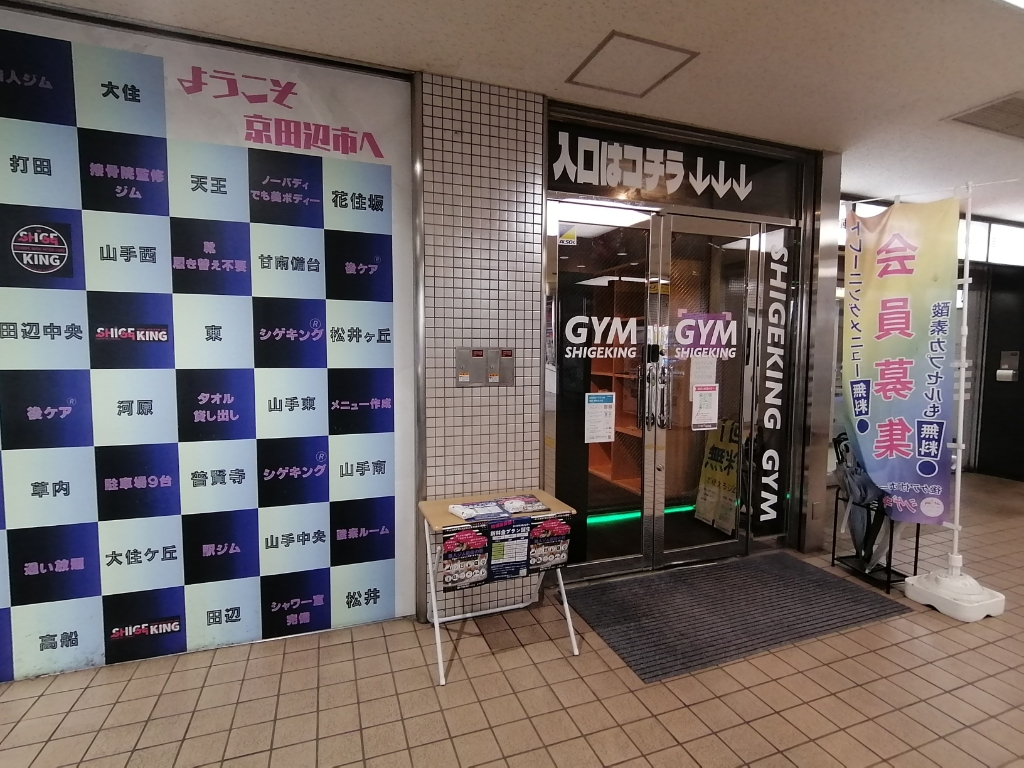 ユニライフ新田辺の周辺写真
