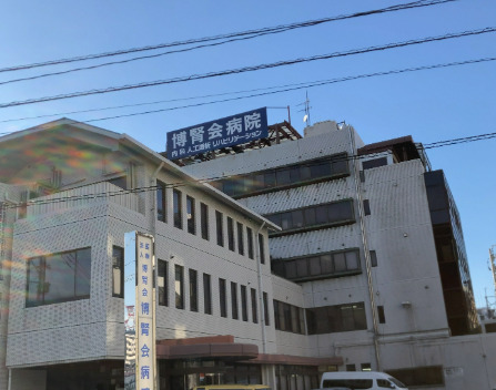 病院　博腎会病院（病院）まで377m
