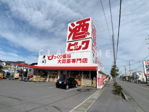 その他　酒ゃビック西尾店（その他）まで383m