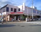 スーパー　コープこうべ うねの（スーパー）まで820m