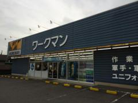 その他　ワークマン（その他）まで513m