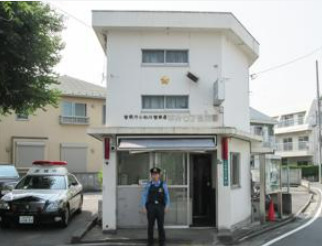 警察署・交番　小松川警察署 平井七丁目交番（警察署・交番）まで215m