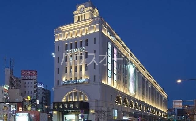 ショッピングセンター　EKIMISE（ショッピングセンター）まで1059m