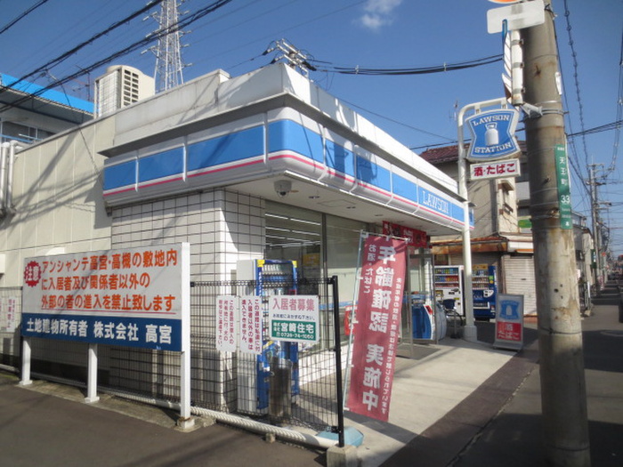 アンシャンテ高宮・高槻A棟・B棟の周辺写真
