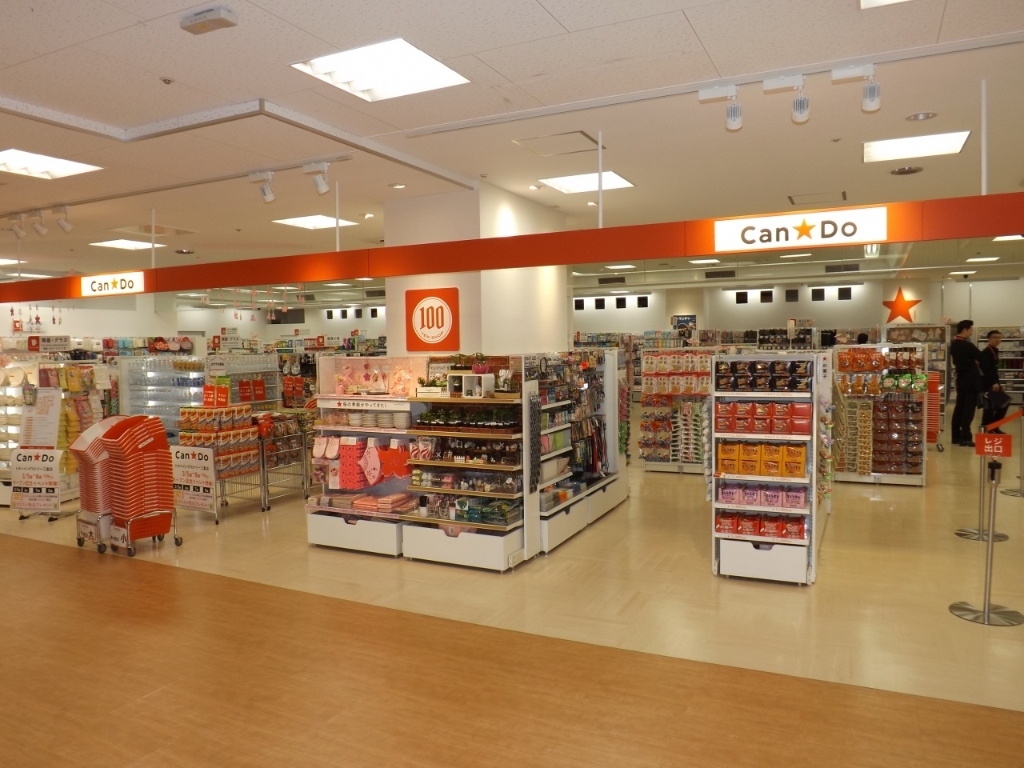 スーパー　キャンドゥ 用賀店（スーパー）まで402m