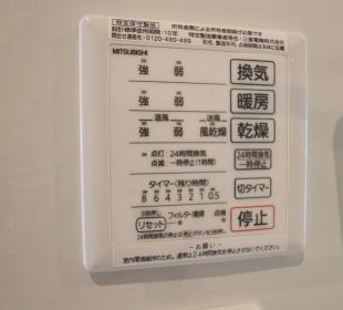 ＪＲ香椎線 須恵駅 徒歩27分 3階建 築10年のその他写真