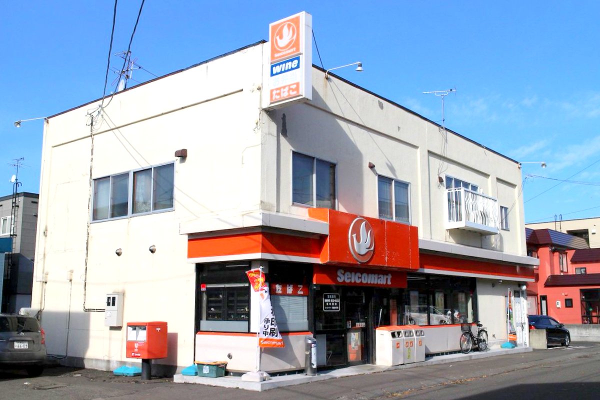 コンビニ　セイコーマート栄通20丁目店（コンビニ）まで112m