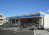 コンビニ　ローソン 那覇与儀店（コンビニ）まで562m