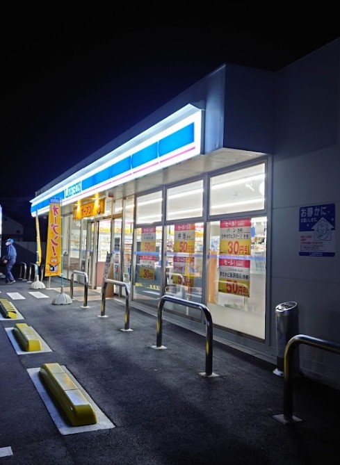 コンビニ　ローソン 高槻氷室町四丁目店（コンビニ）まで742m