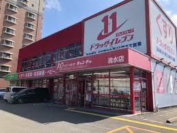 西鉄天神大牟田線 高宮駅 徒歩10分 9階建 築32年の周辺写真
