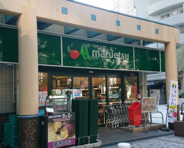 スーパー　マルエツ佃店（スーパー）まで521m